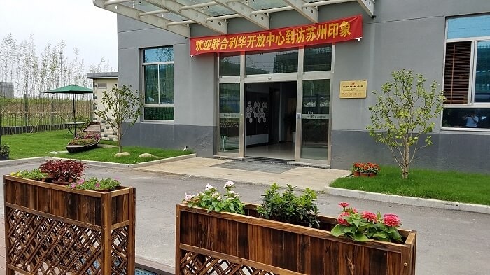 Design Center of Suzhou Image Laser (1)