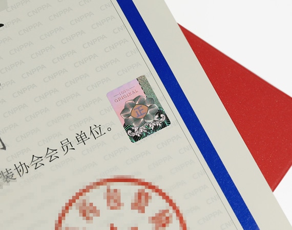 hologram sticker for qualification certificates