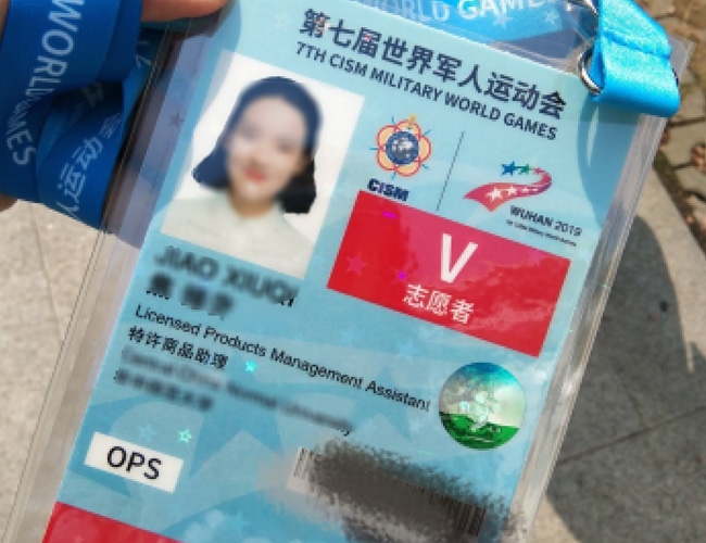 Laminate Pouches for Military World Games