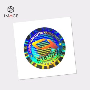 round serial number hologram label