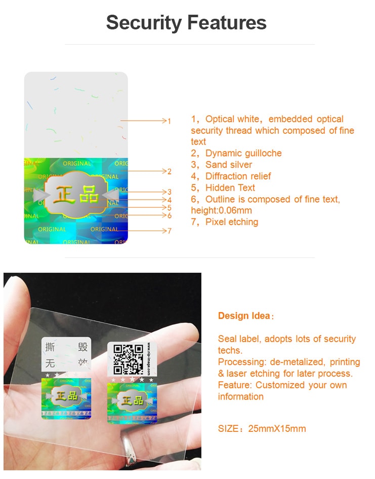 15X25mm hologram wine bottle label with multiple security features and personalized printing