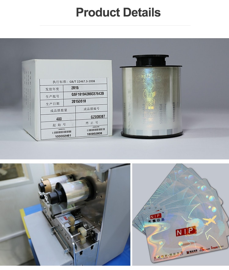 hologram thermal transfer overlay, accept personalized design