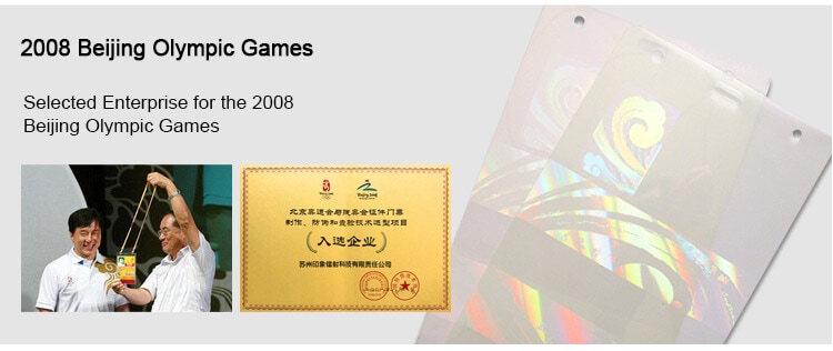 holographic clear laminating pouches for the 2008 Beijing Olympic Games