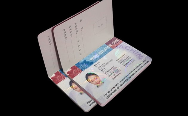 security hologram laminate for passports