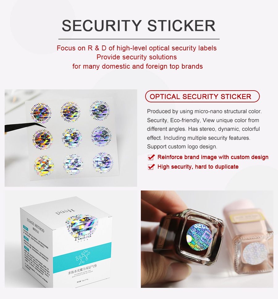 optical security sticker for cosmetic industry, hard to duplicate