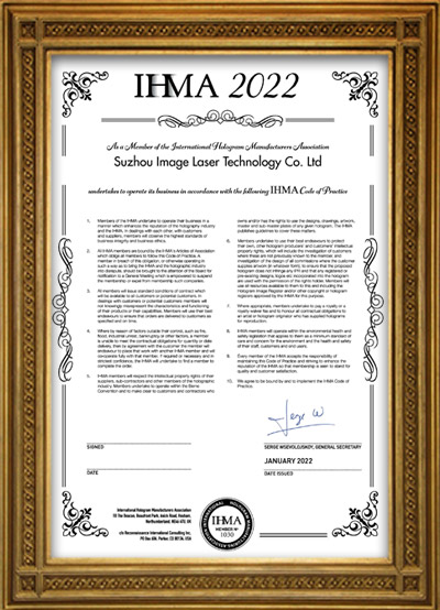 IHMA 2022, Suzhou Image Laser is a member of International Hologram Manufacturers Association